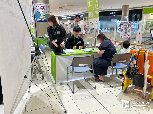 広島店・出張お庭の無料相談会1