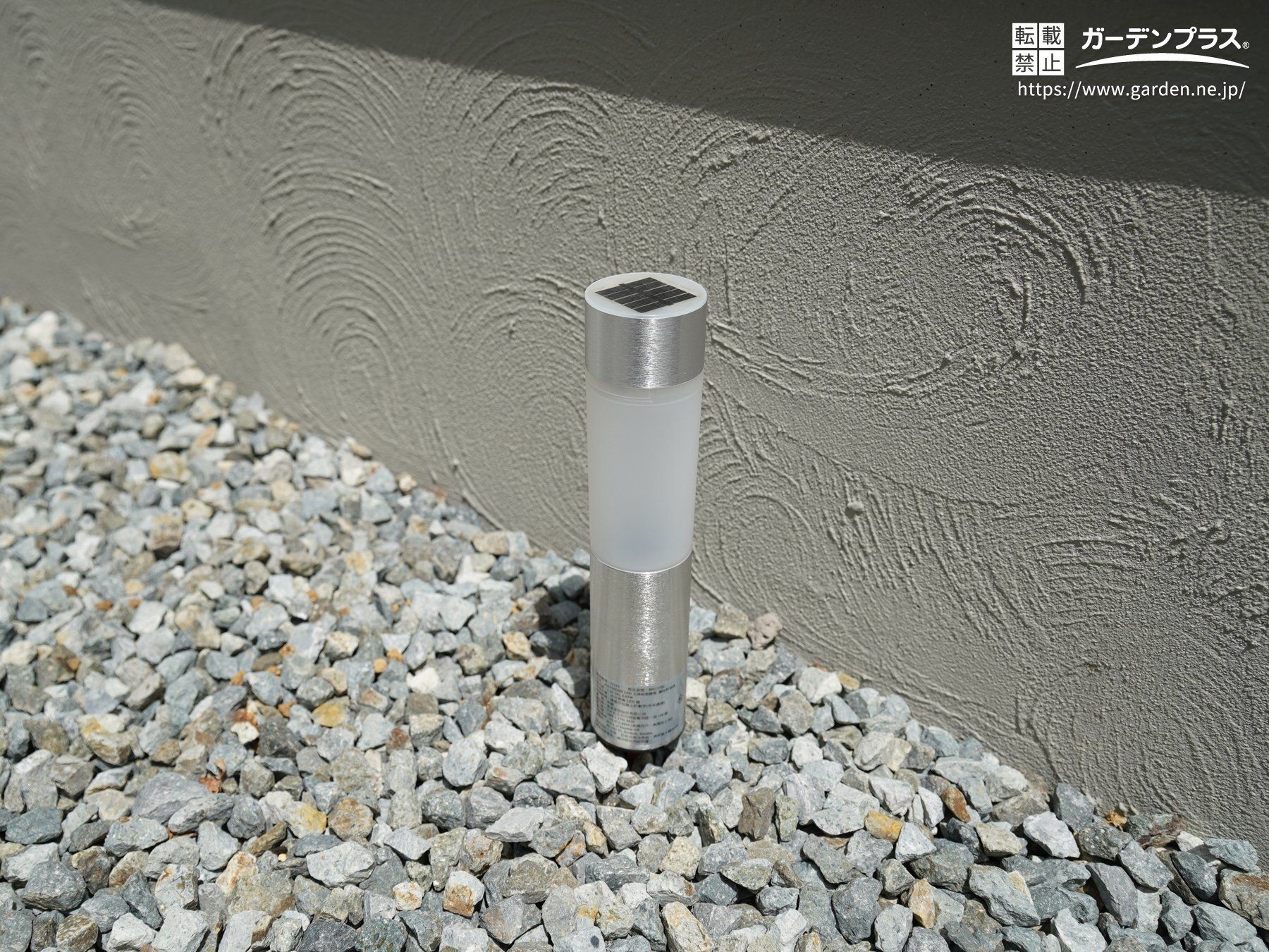 ソーラーライト