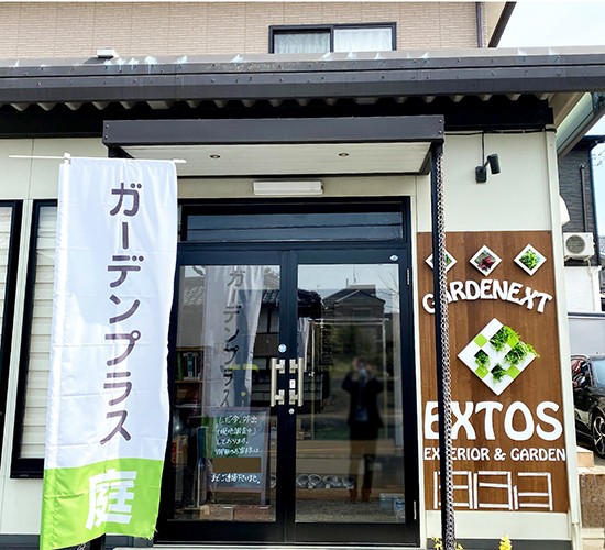 11月のお庭無料相談会のお知らせ!!