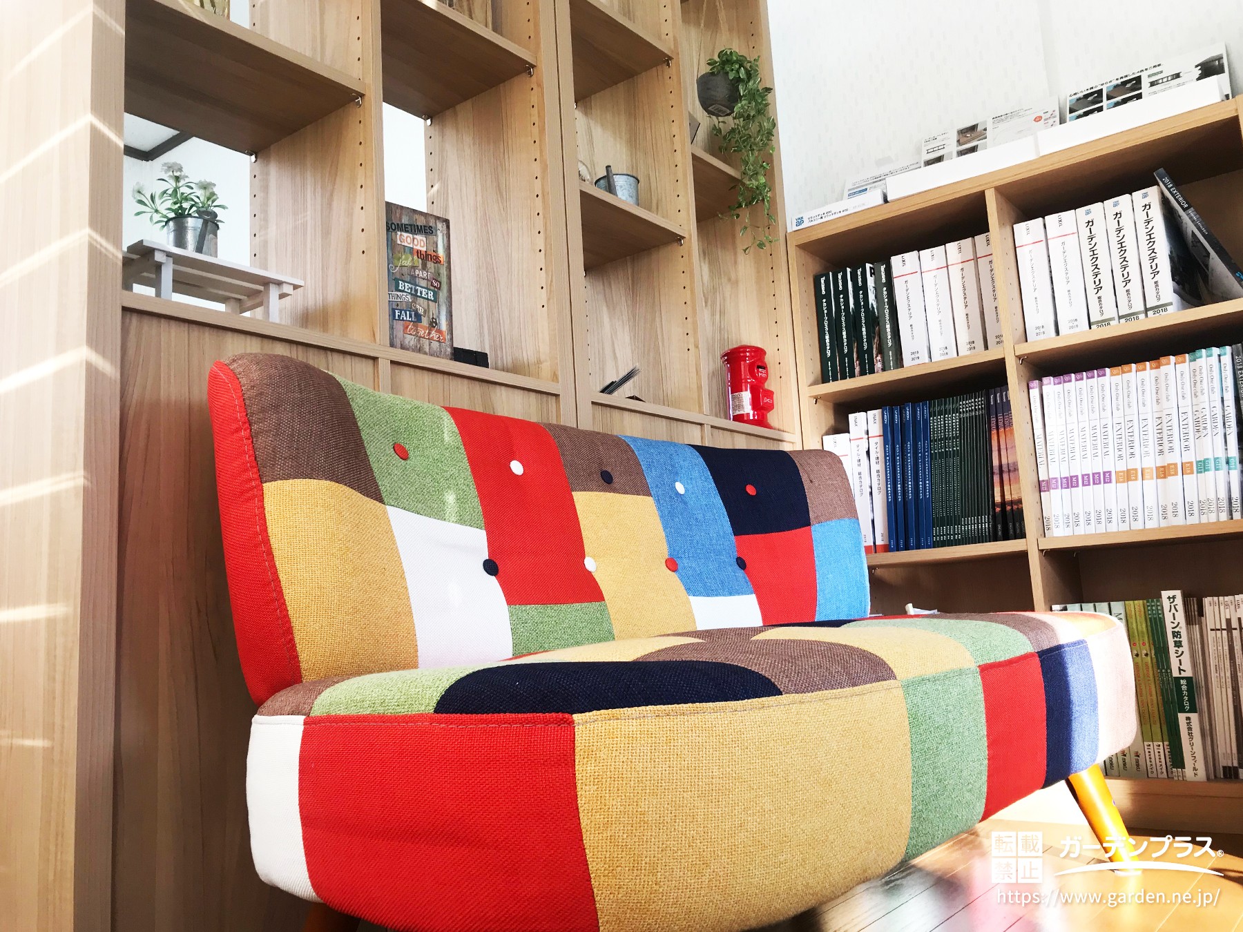 ガーデンプラス久喜店