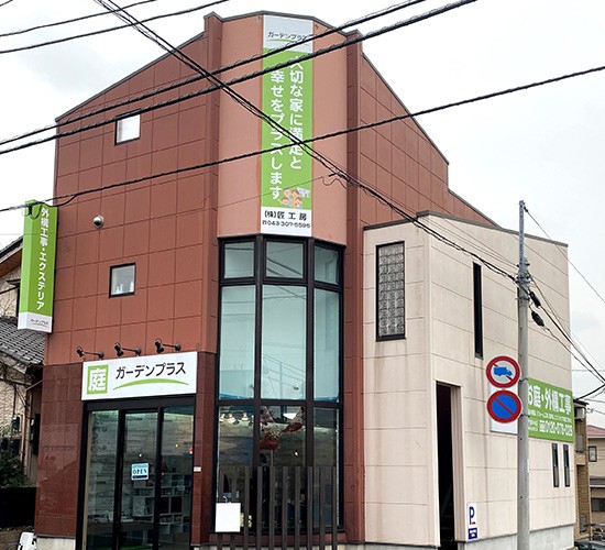 12月のお庭無料相談会のお知らせです！お庭を整えて新年を迎える準備をしませんか？