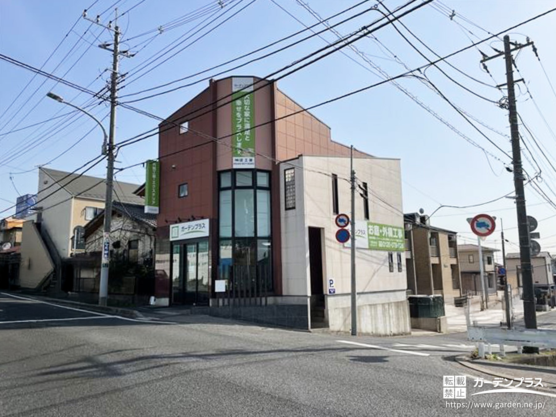 千葉中央店・外観