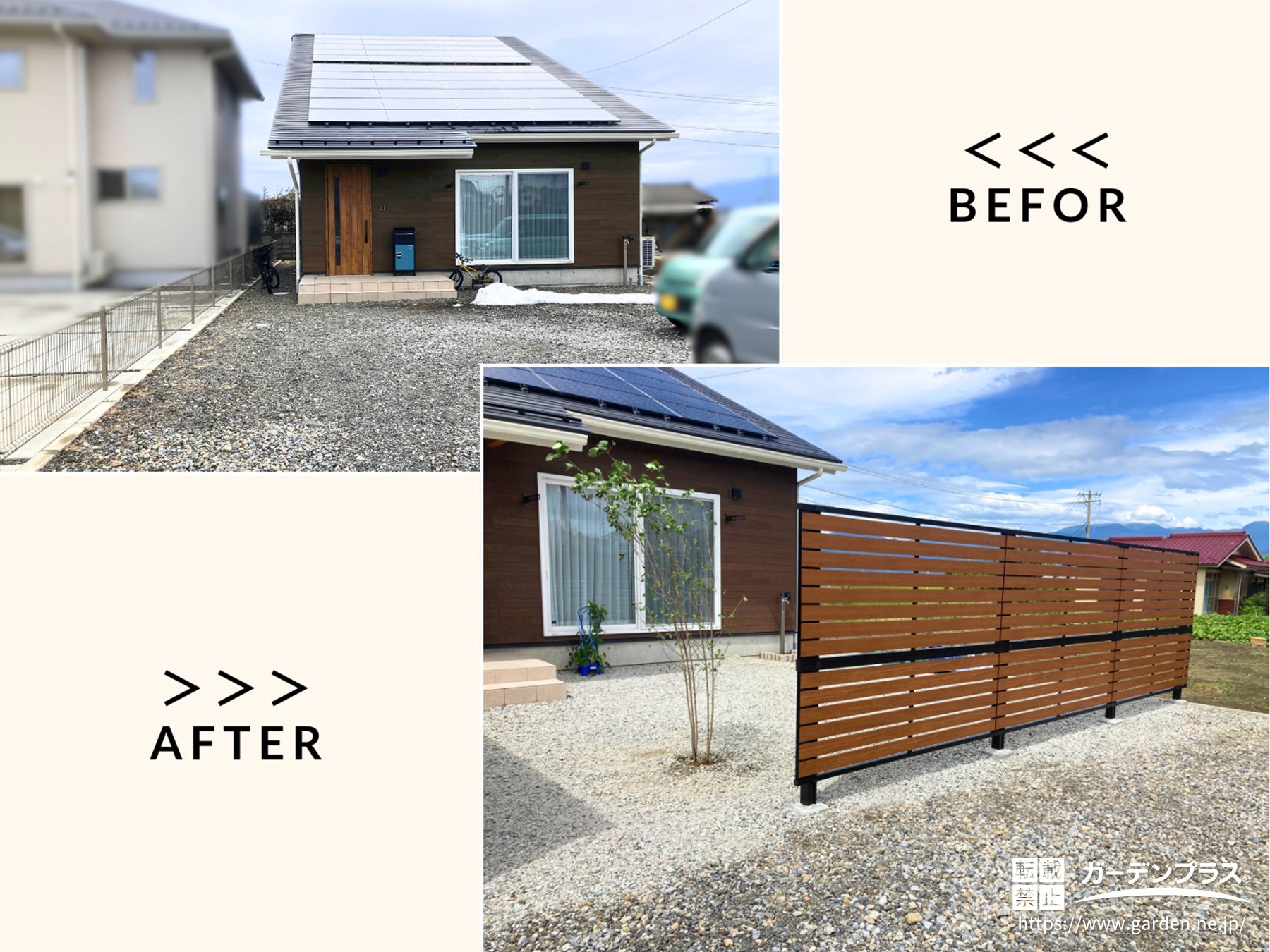 玄関の目隠し用に設置した角柱がアクセントに!暮らしやすさとプライバシーを両立したおしゃれな施工例のご紹介