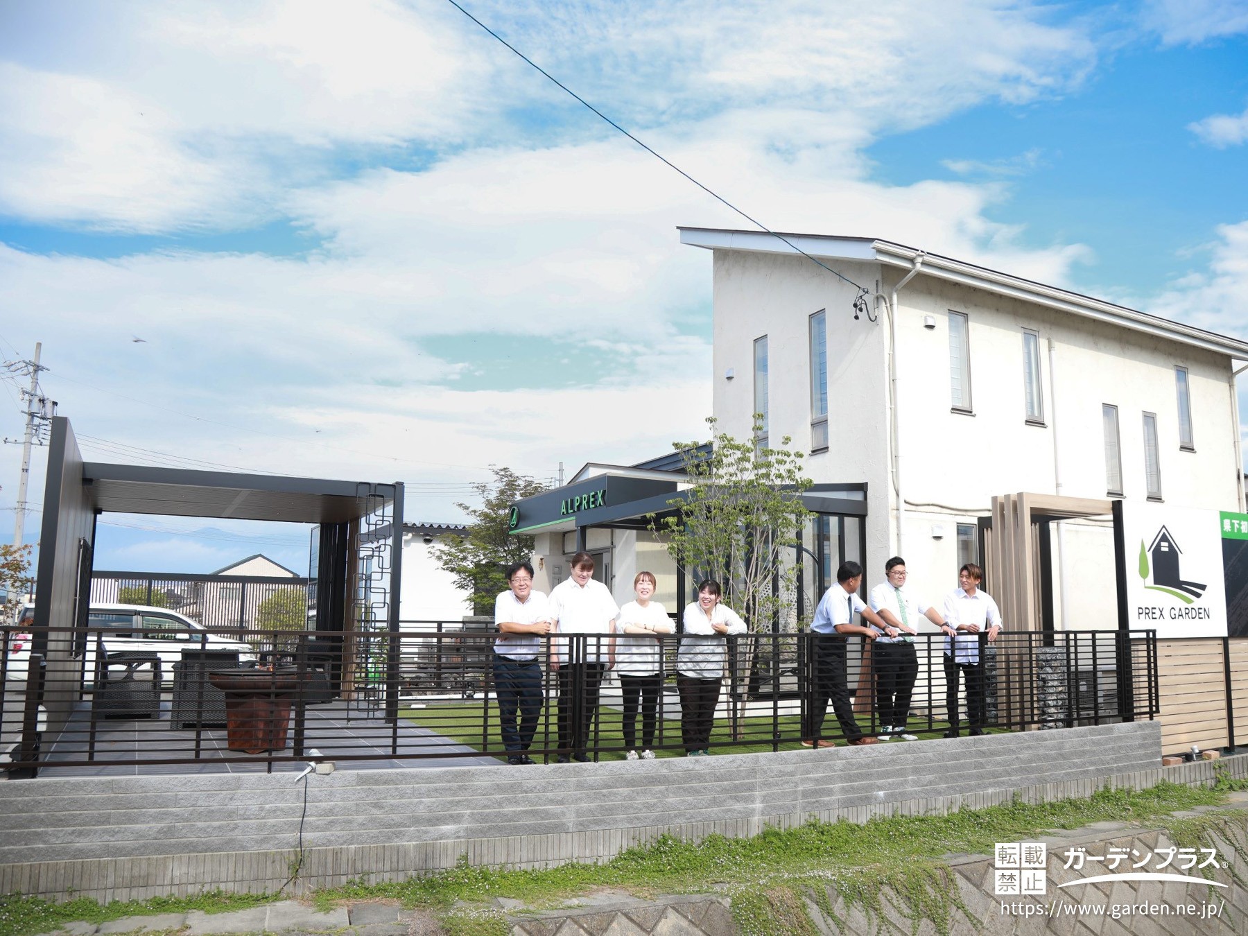 ガーデンプラス松本