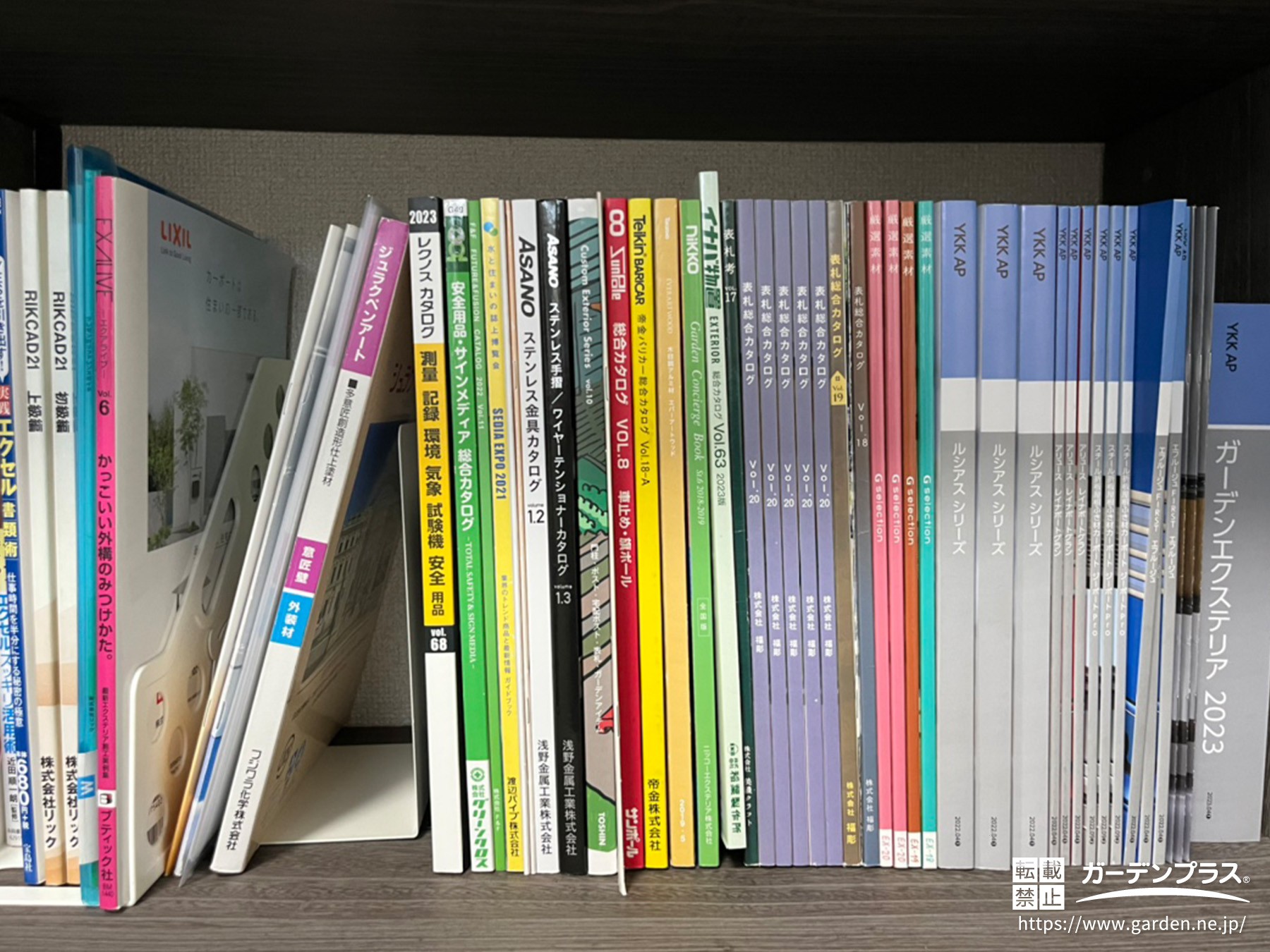 三原店・カタログ