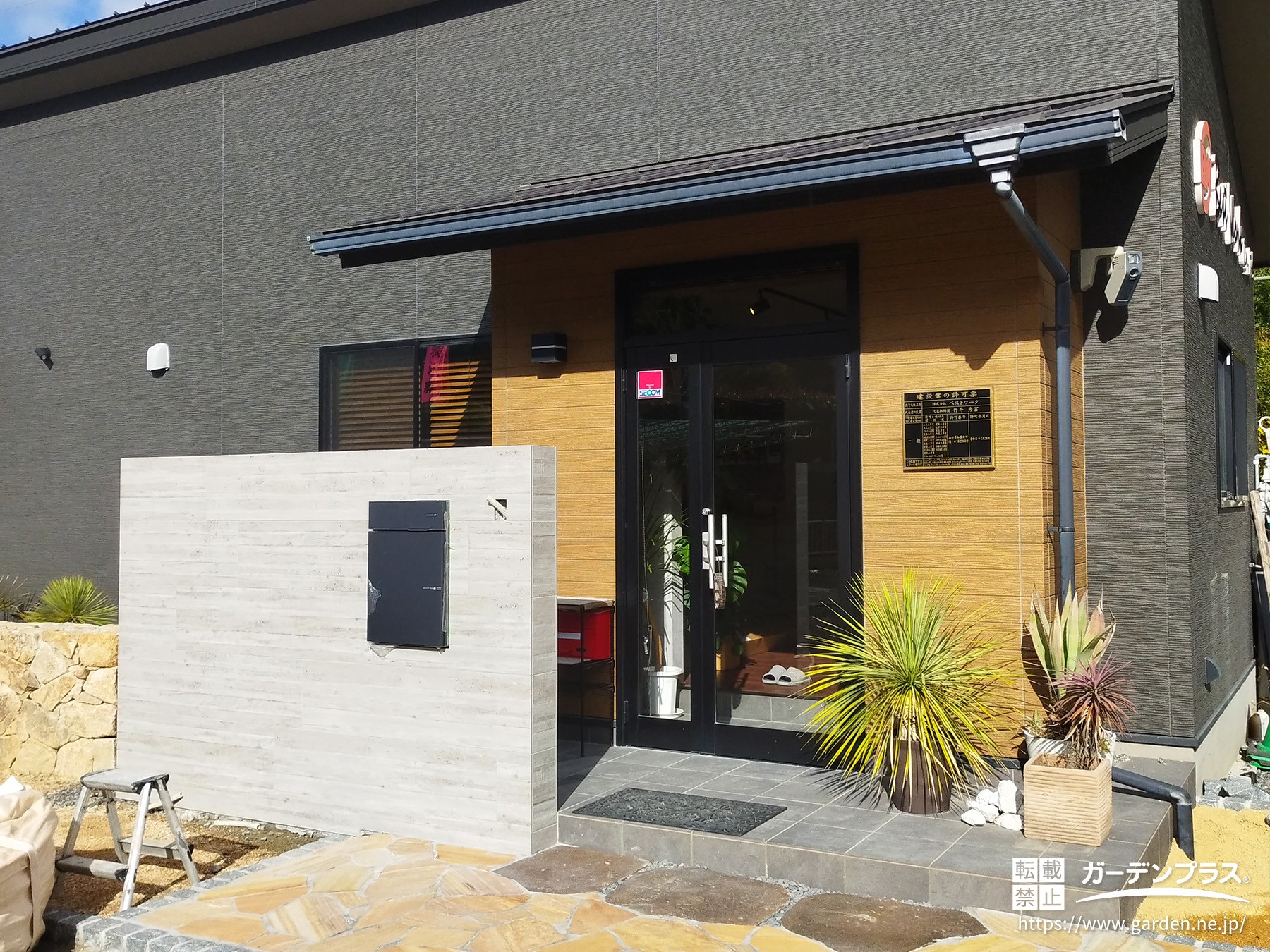 ガーデンプラス宇部店・外観