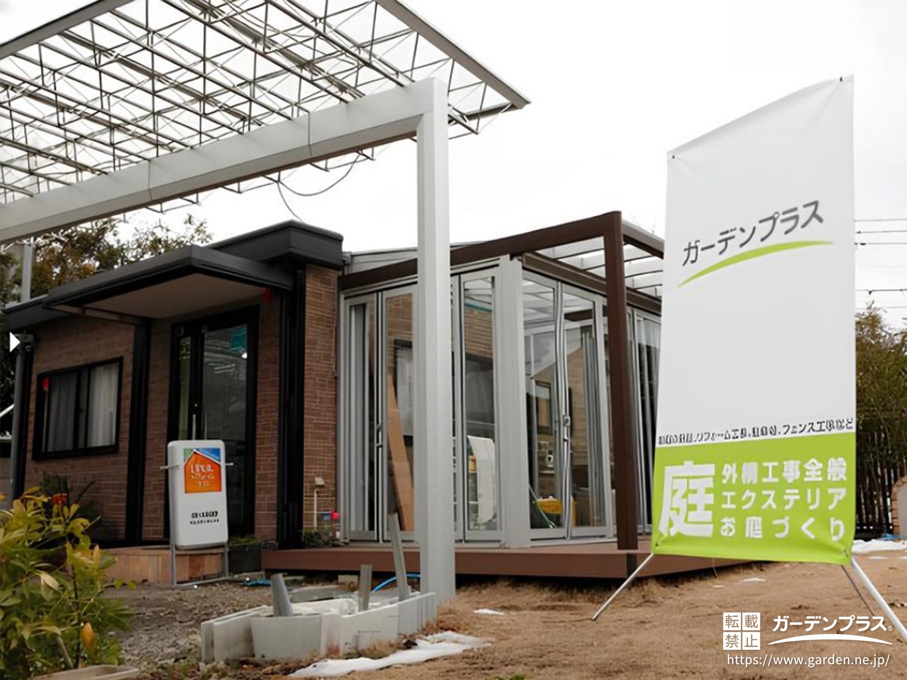 茅ヶ崎店・外観