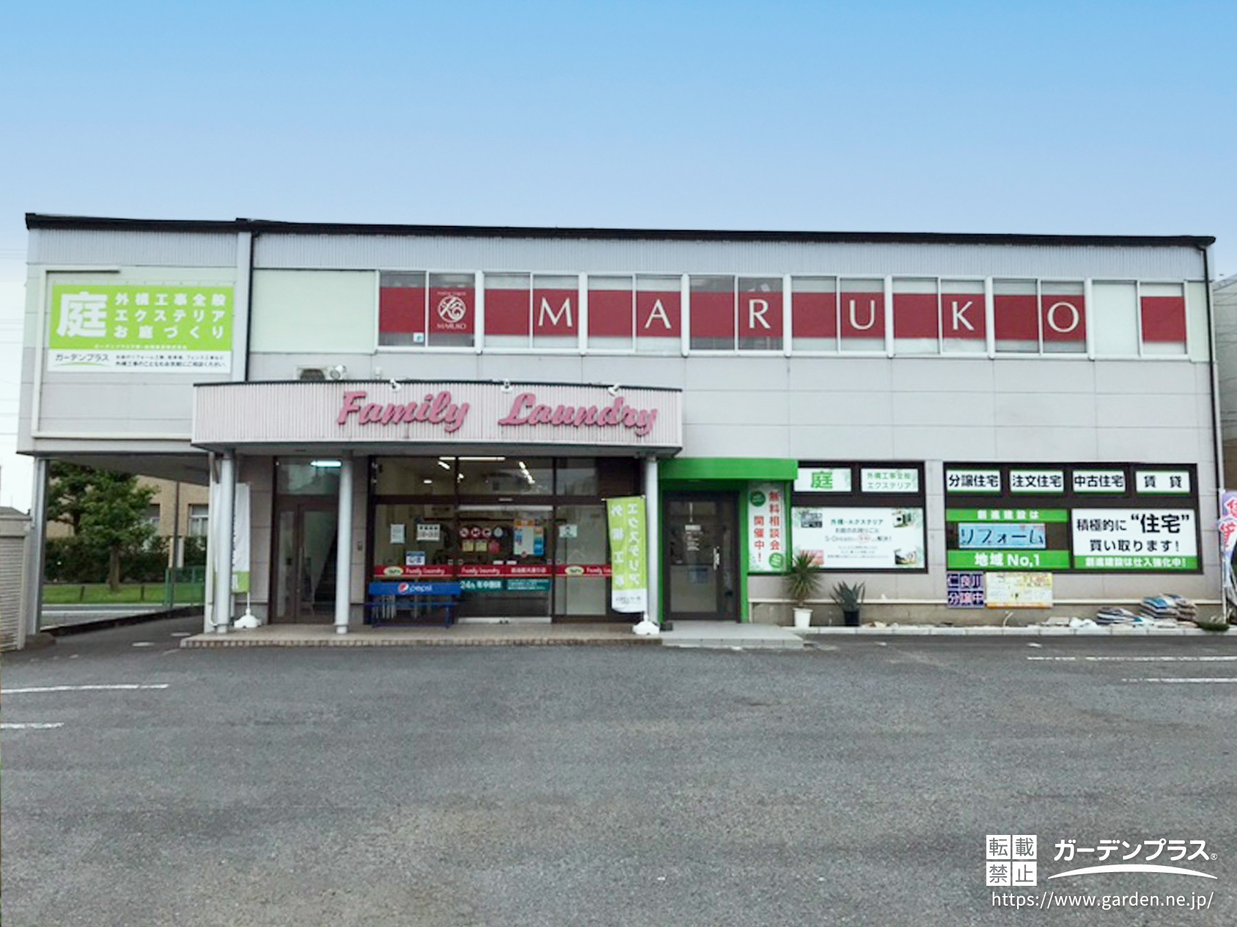 下野店・外観