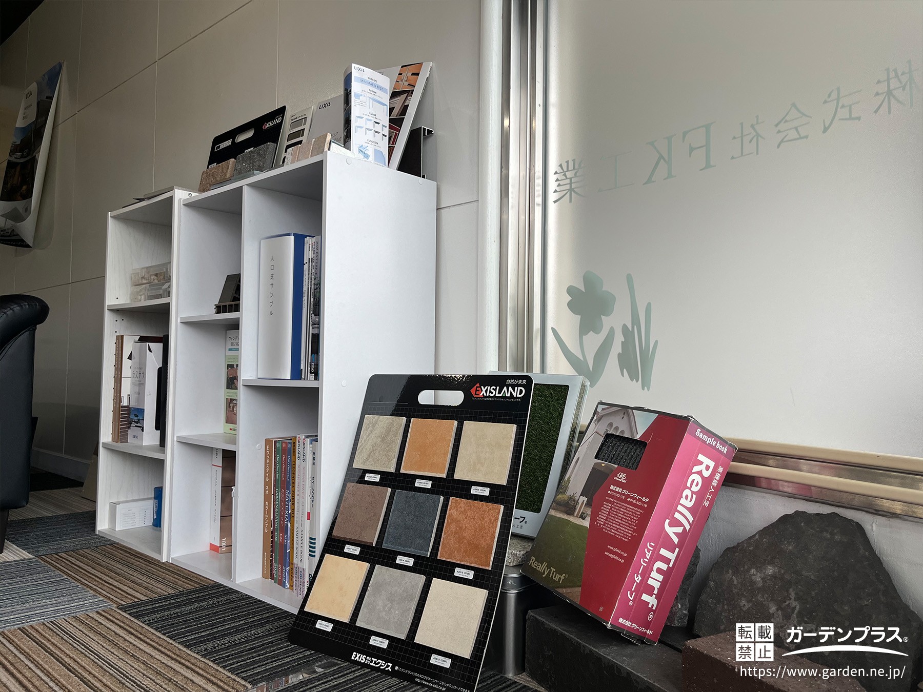 広島店・サンプル