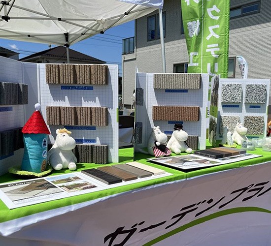 ガーデンプラス広島からのお知らせ！2月8日、サンリブ可部店で出張お庭無料相談会を開催します！