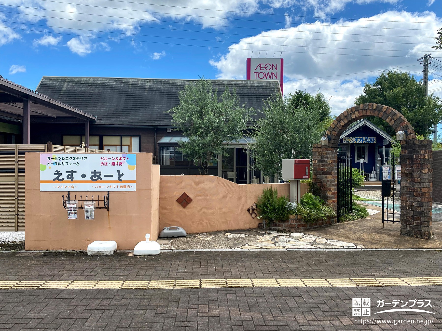 三重北勢店・外観