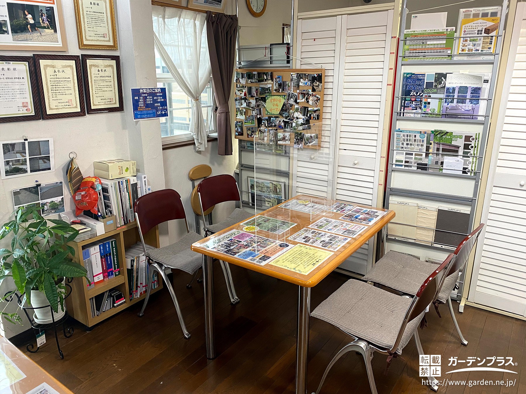 三重北勢店・店内