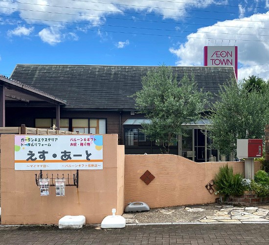 待ち遠しい春に向けてお庭を整えませんか?2月もお庭の無料相談会開催中です!!