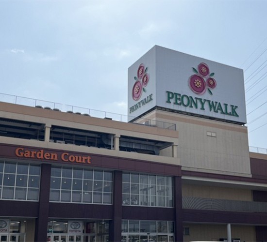 2月8日（庭の日）出張無料相談会を開催いたします！