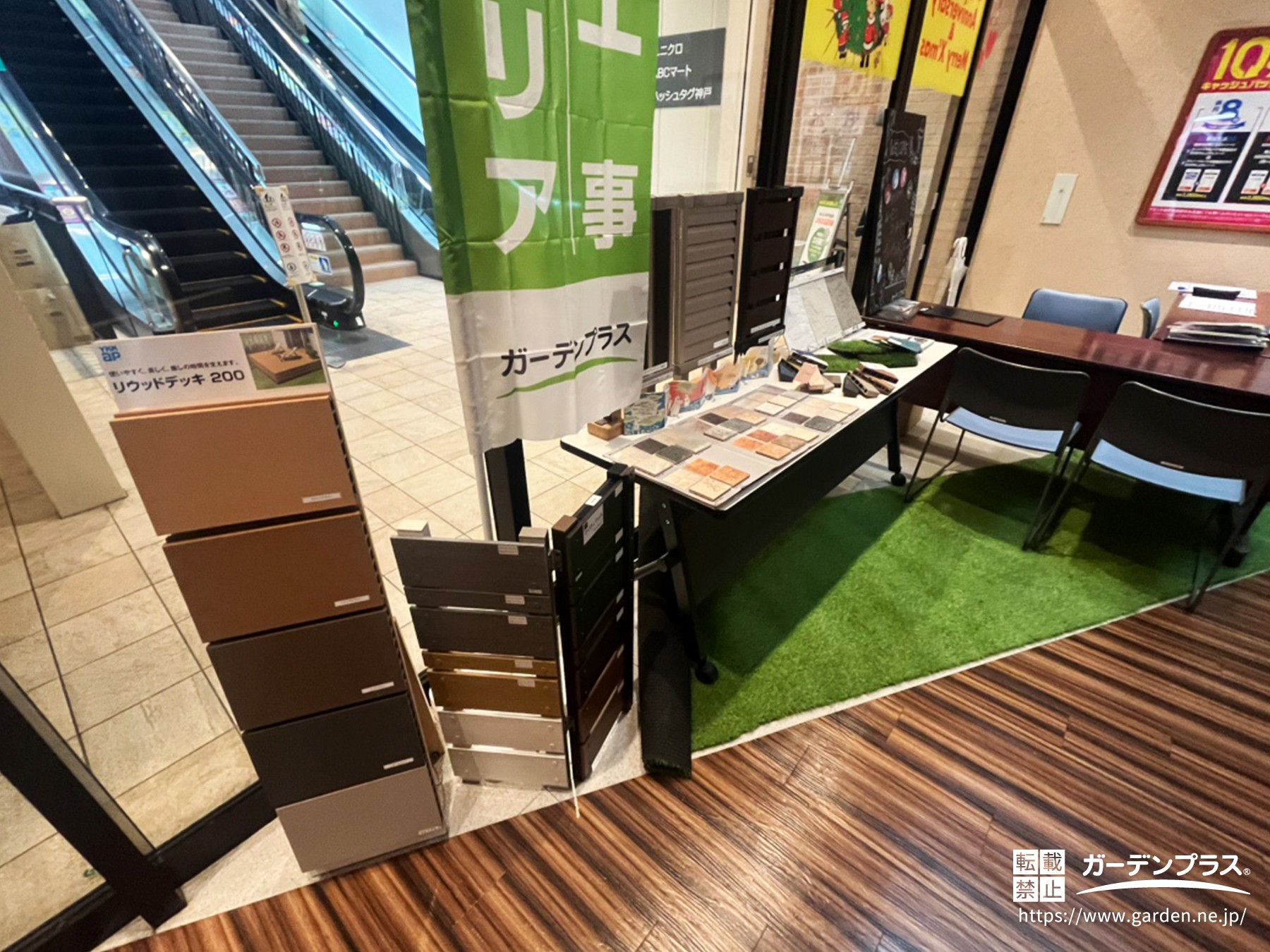 【御影クラッセ】2月15日(日)出張お庭無料相談会を開催いたします♪