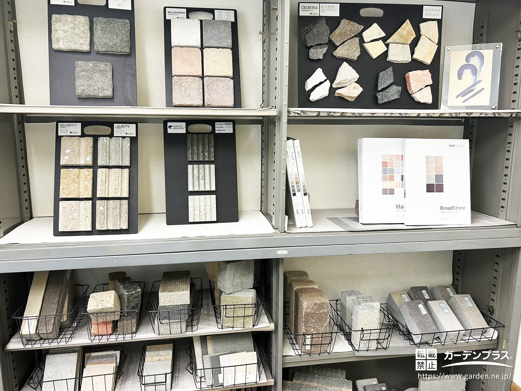 豊橋店・サンプルスペース