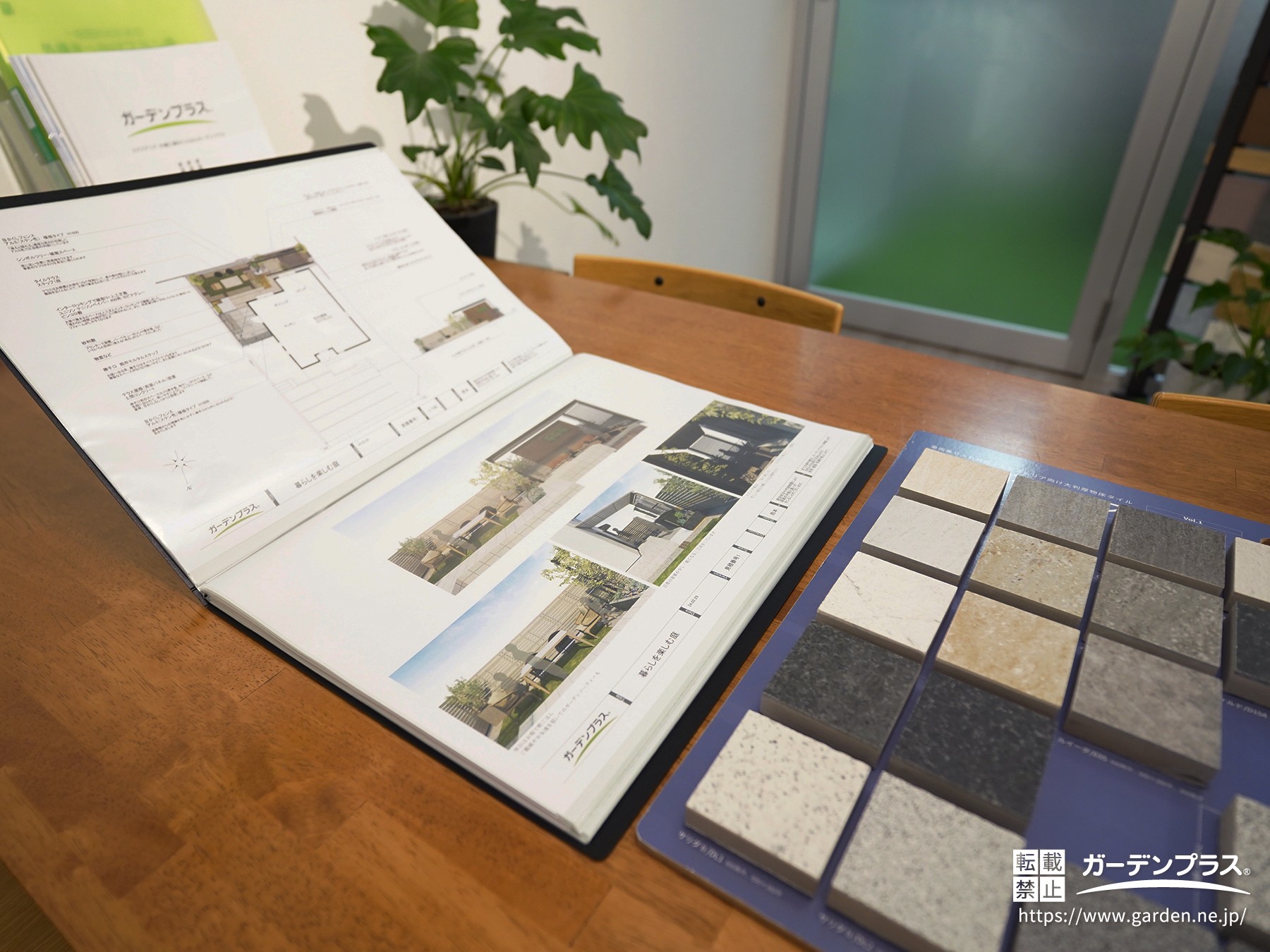 神戸店・サンプル