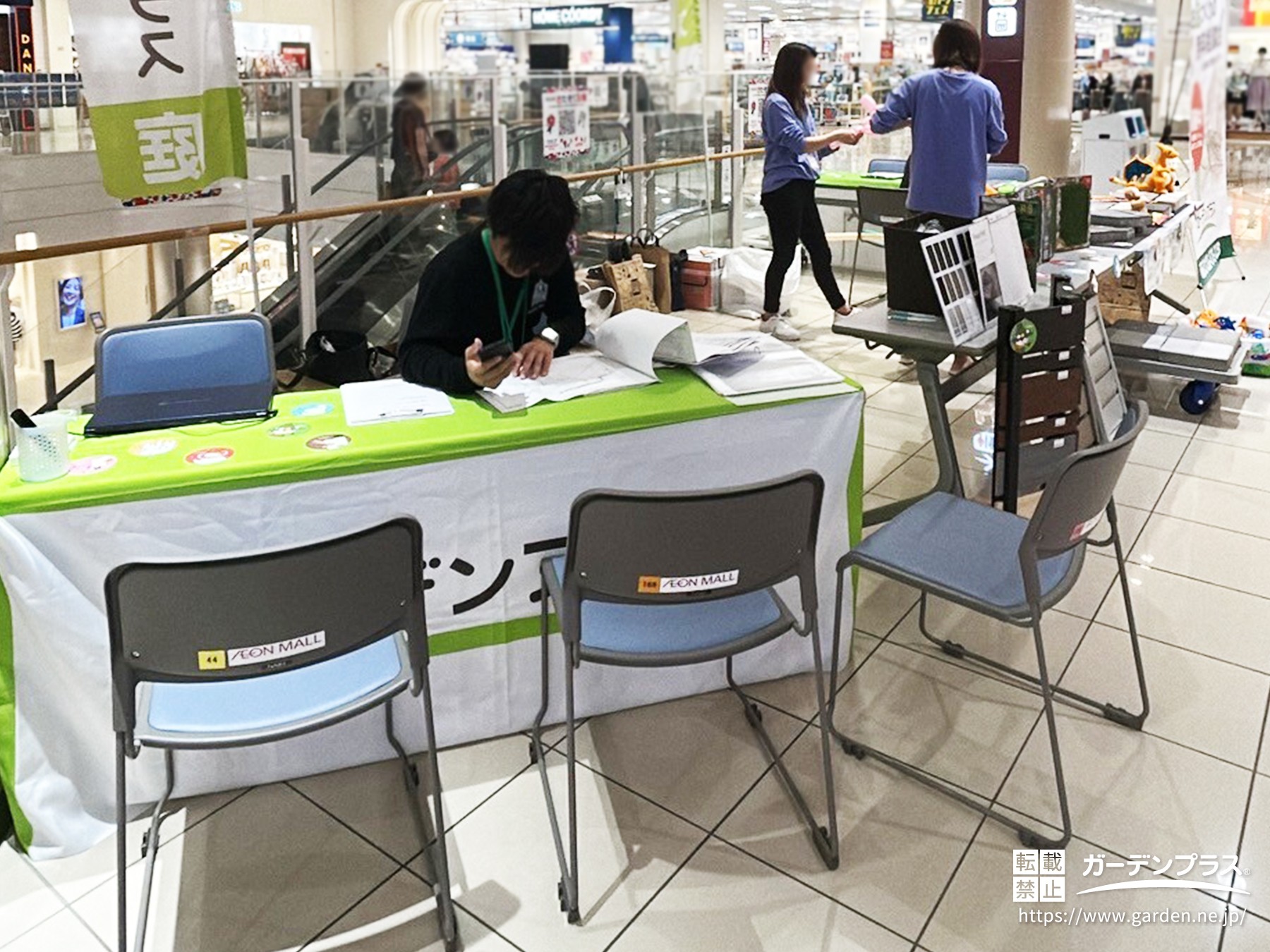 出張お庭相談会のイメージ風景