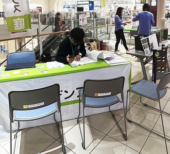 2/15(日) イズミヤ千里丘にて「出張お庭相談会」を開催します！