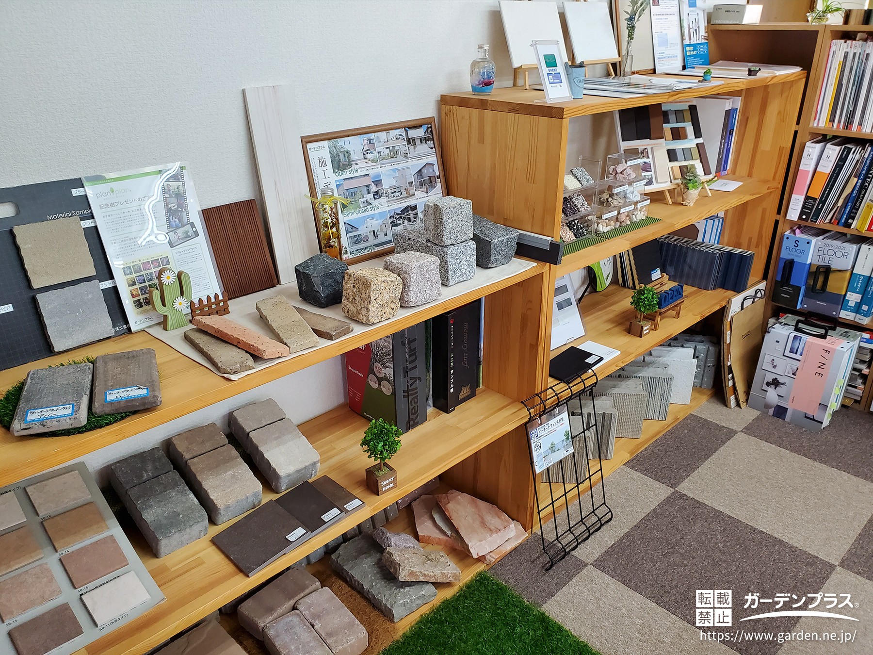 和歌山店・サンプル