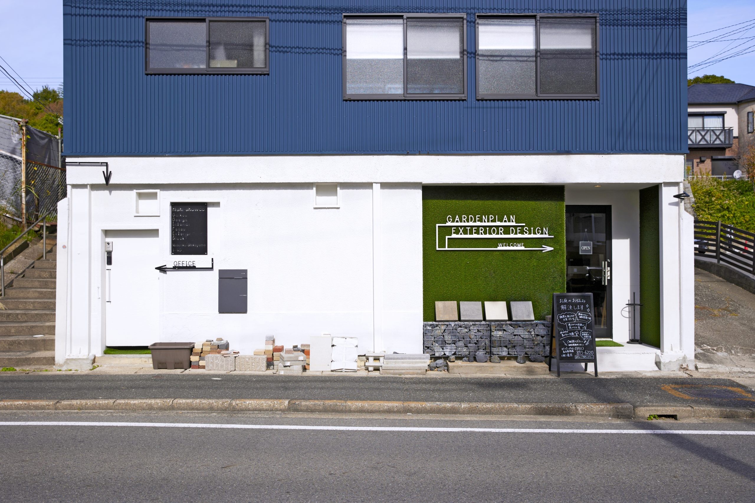 3月14日～15日　お庭の無料相談会開催いたします！