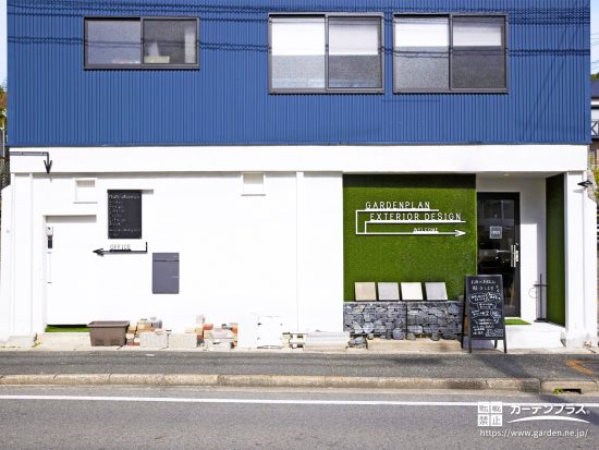 名古屋南店・店舗