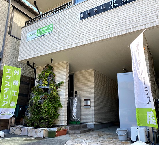 3月も開催します！お庭無料相談会のお知らせです