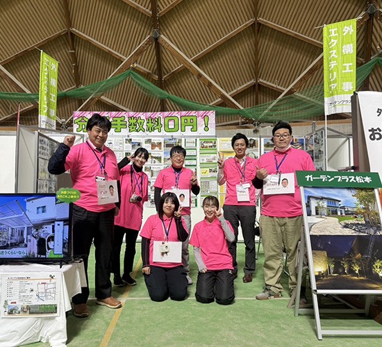 4月4日(土)・5日(日)開催！信州エクステリアフェア出展のお知らせ