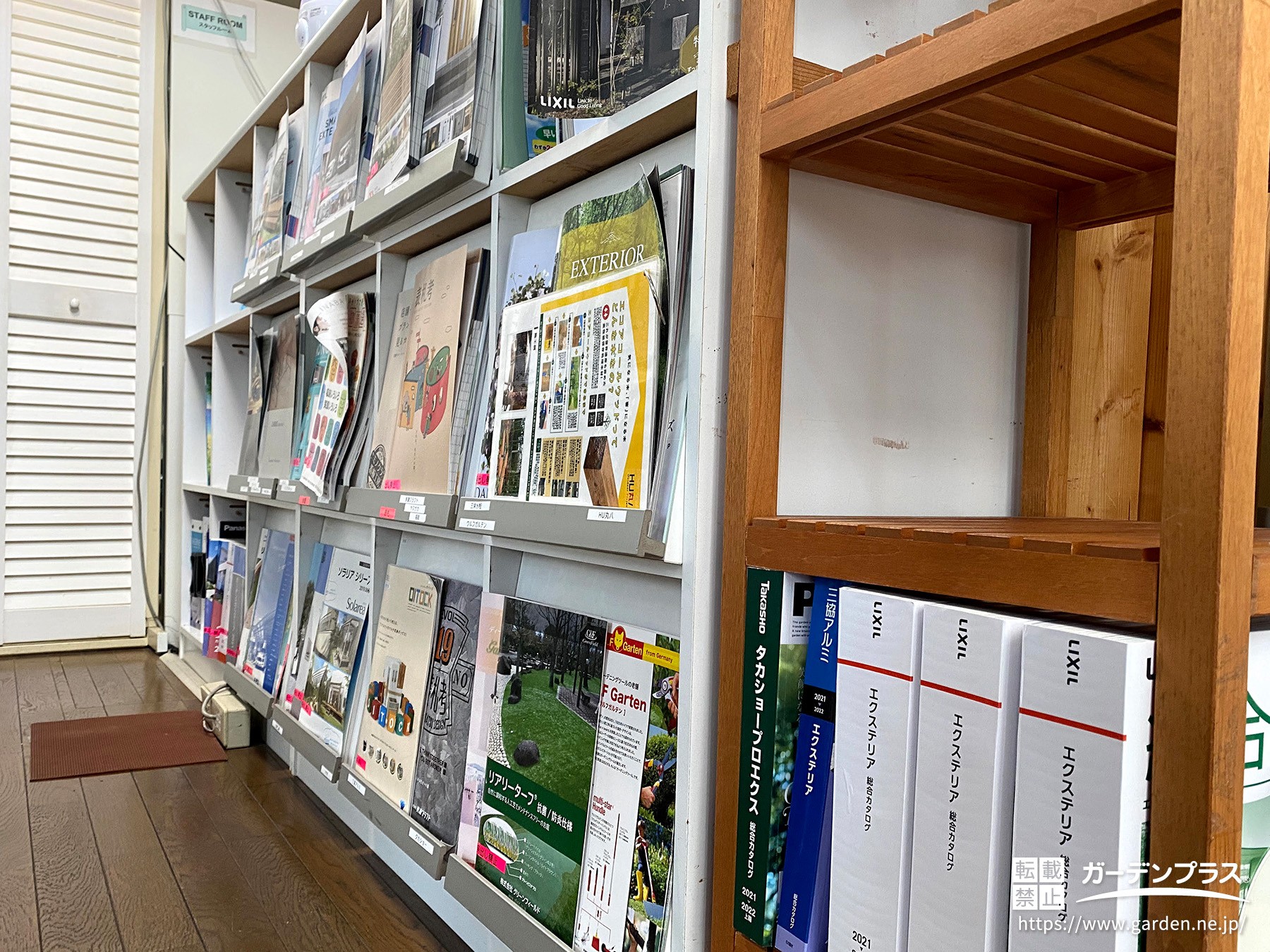 三重北勢店・カタログ