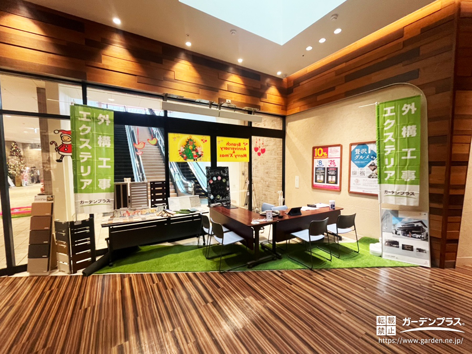 ブランチ神戸学園都市で開催したイベントの様子