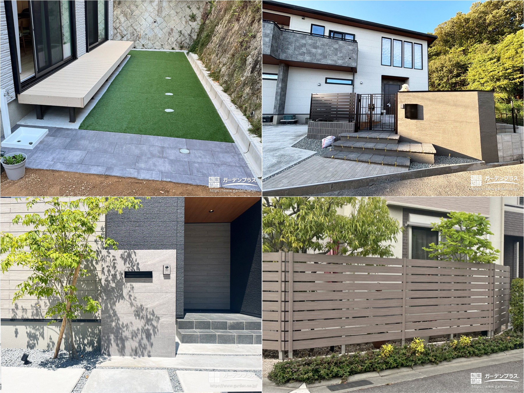 ガーデンプラス神戸が担当させていただいた施工事例