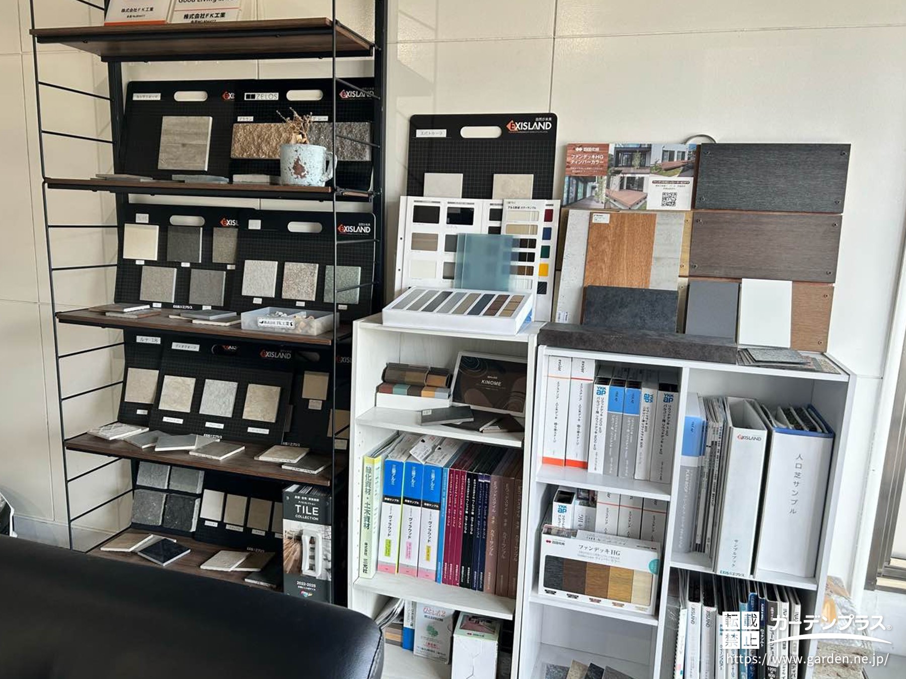 広島店・サンプル