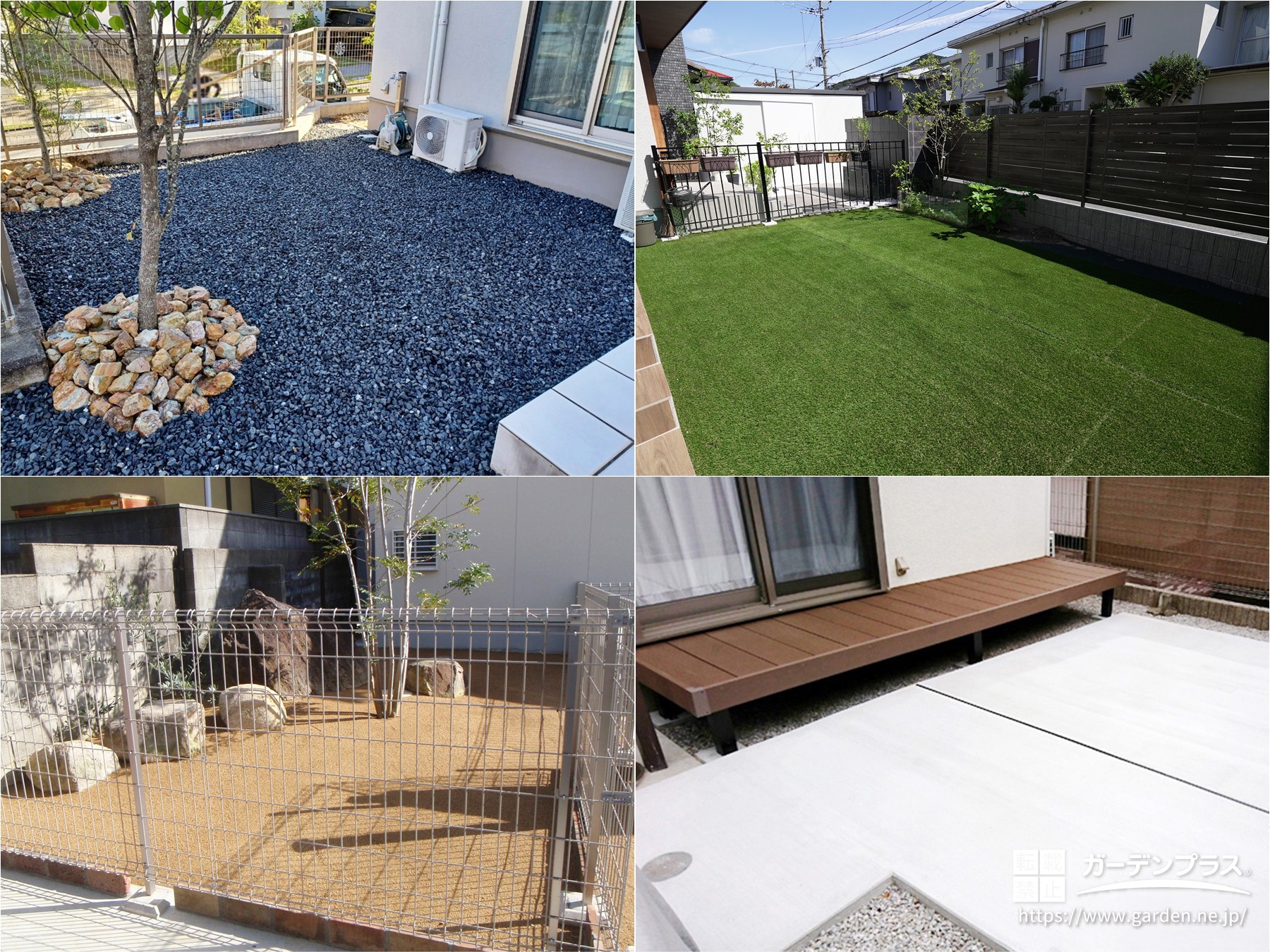 最強コスパはどれ?草が生えないお庭の施工例