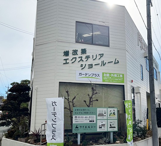 新生活スタートの春、お庭も一新しませんか？４月のお庭無料相談会のお知らせ