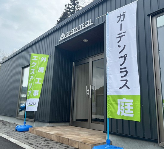お気軽にご相談ください！6月の「お庭無料相談会」のお知らせ