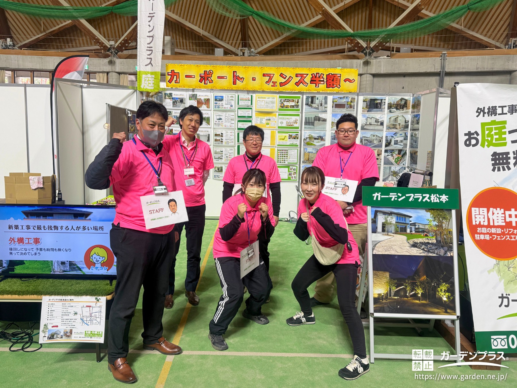 松本店・イベント