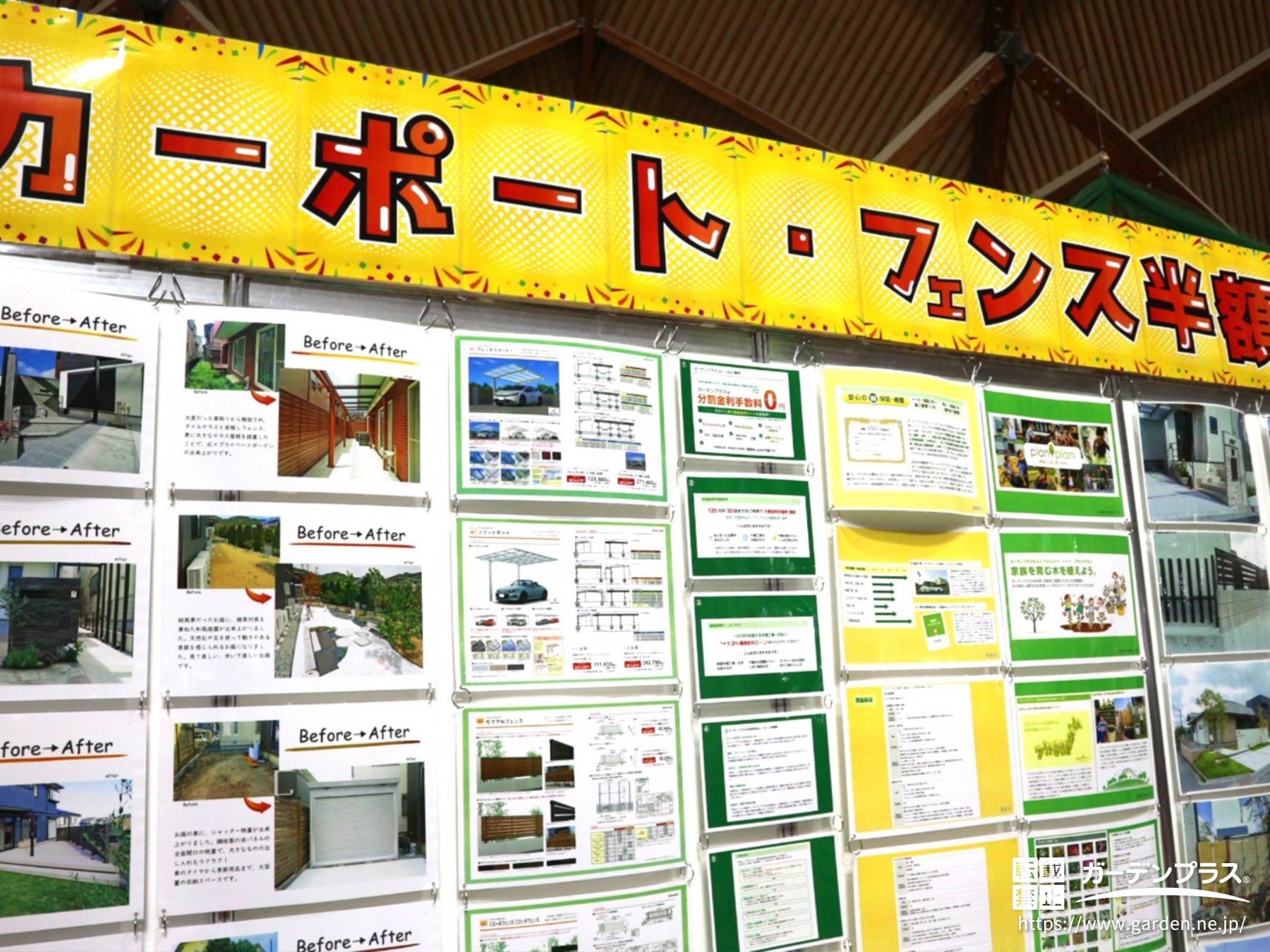 松本店・イベント