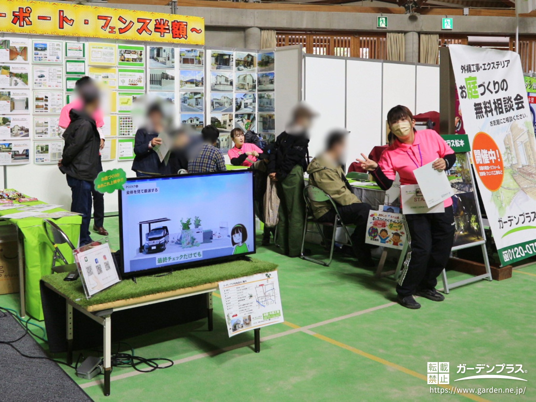 松本店・イベント