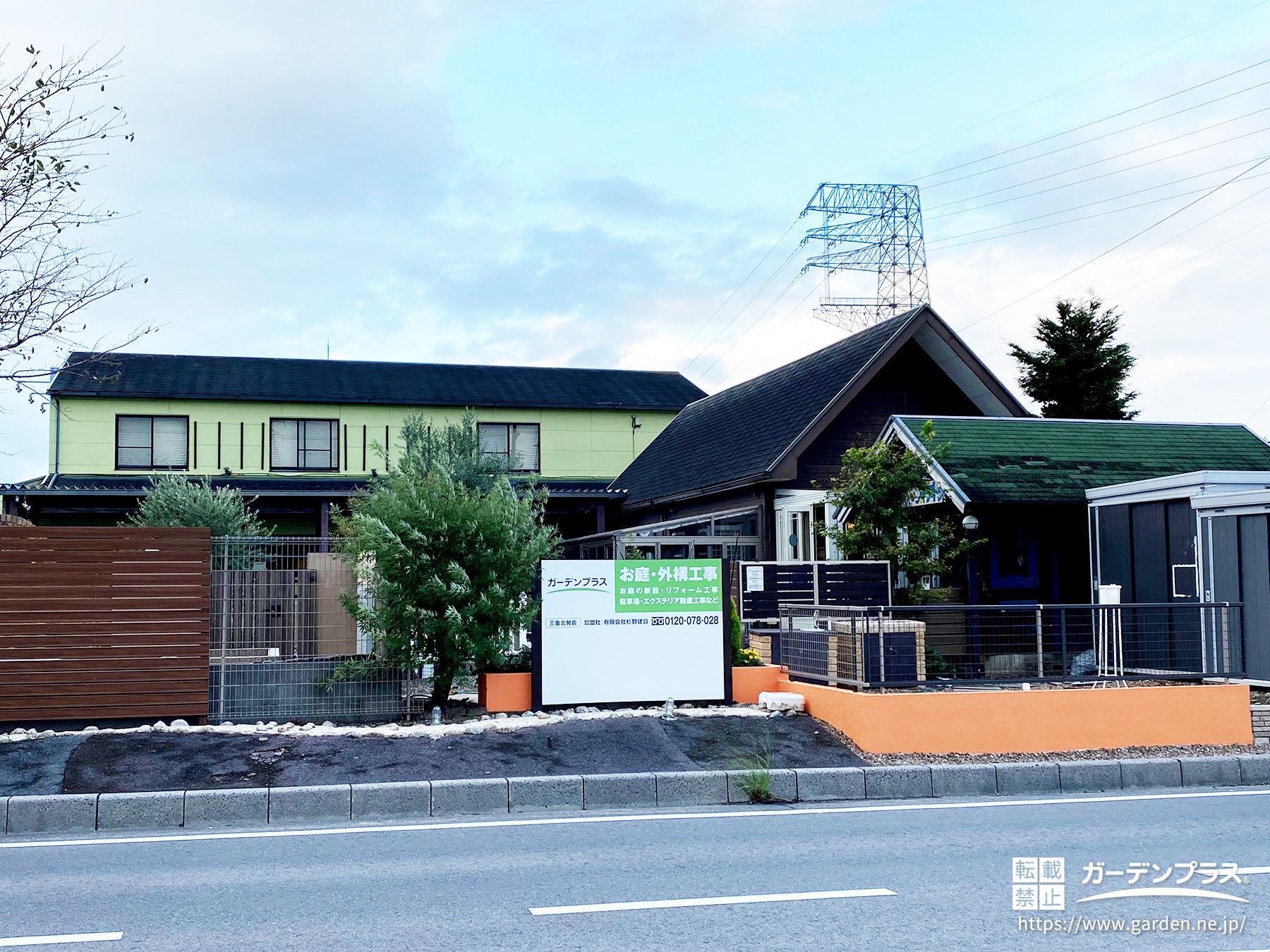 三重北勢店・外観