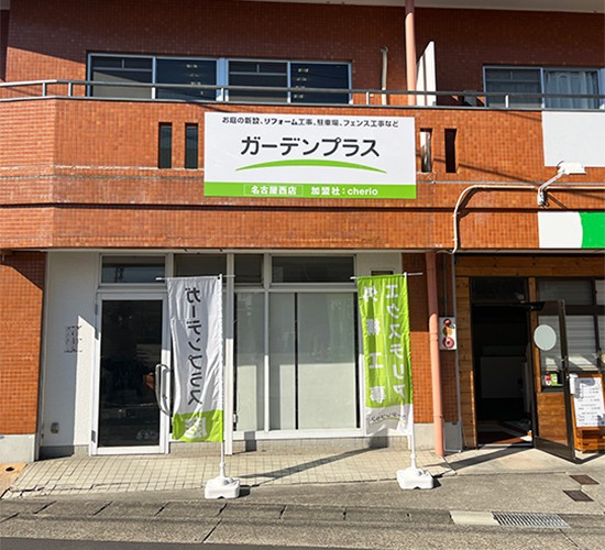 6月開催♪外構・お庭の無料相談会のご案内です♪