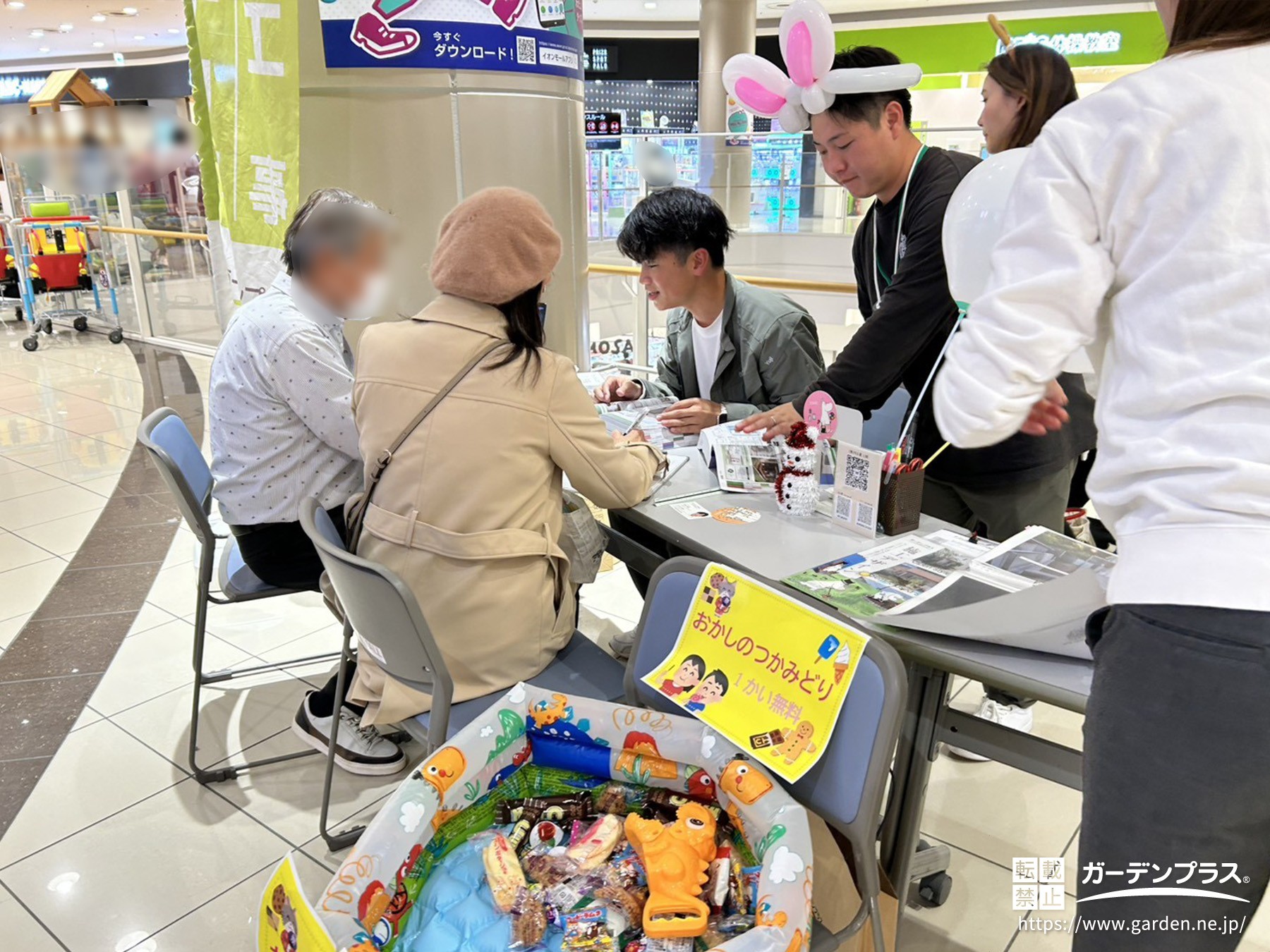 広島店・出張相談会