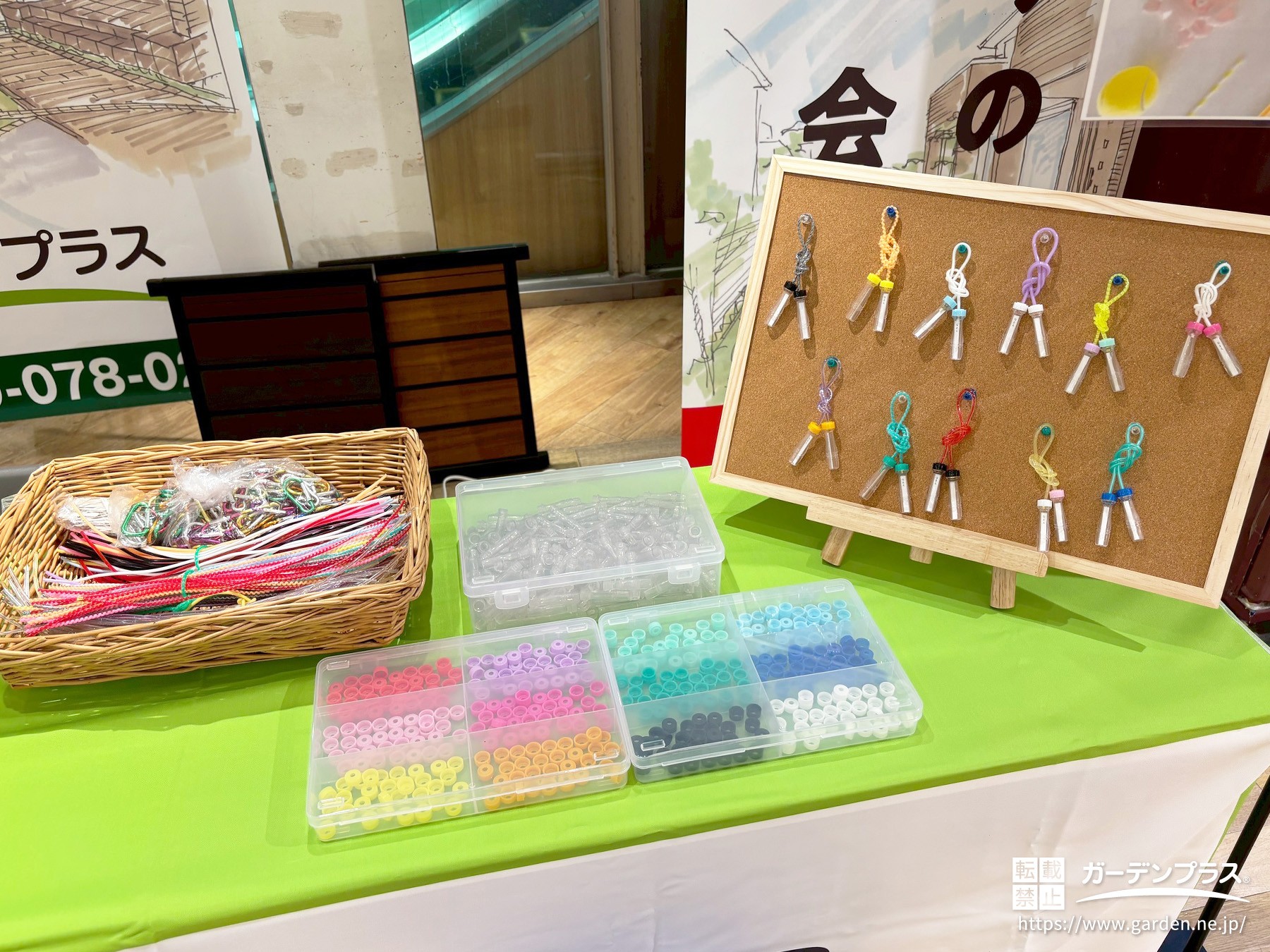 名古屋南店・出張お庭無料相談会