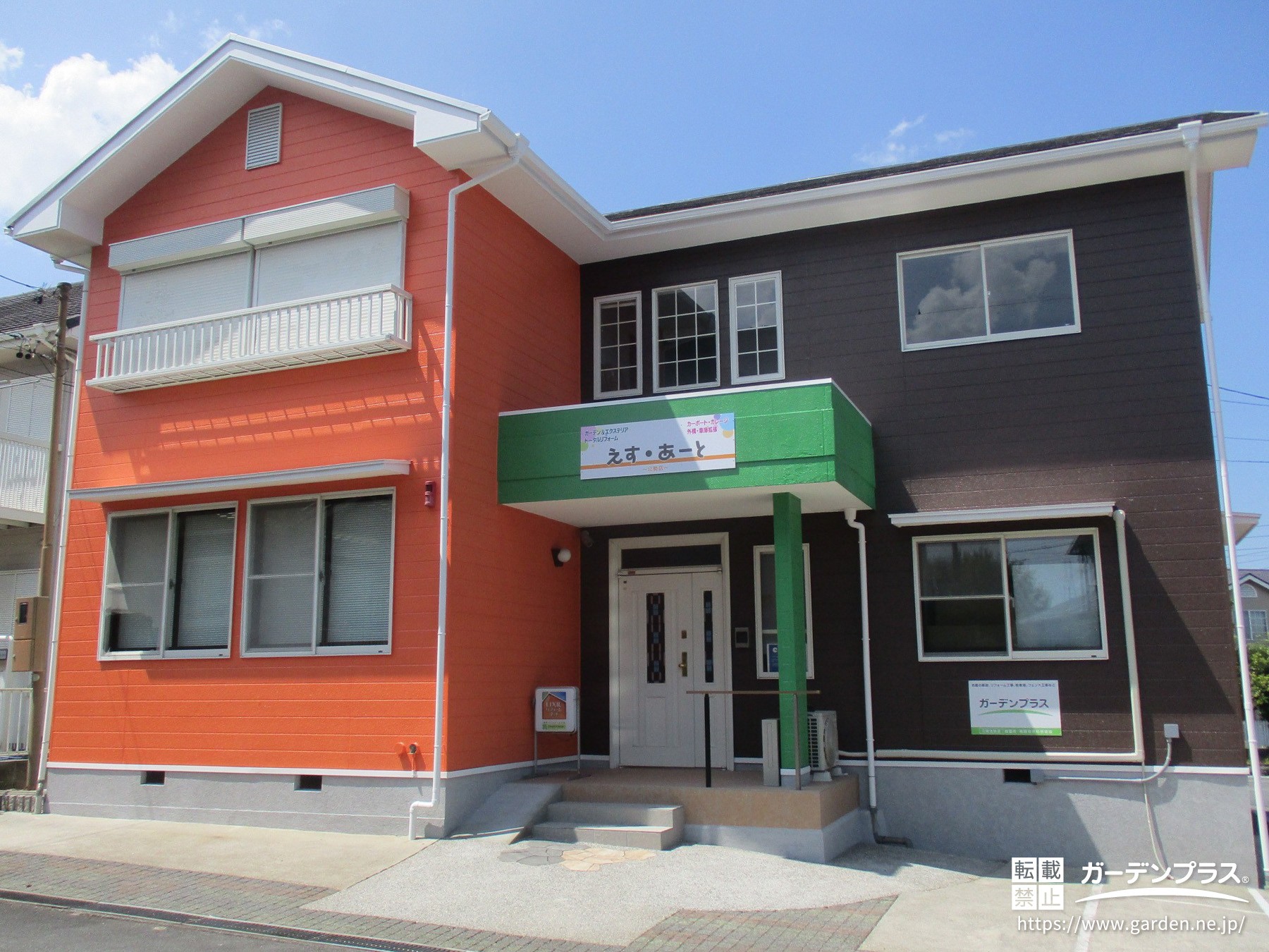 三重北勢店・外観