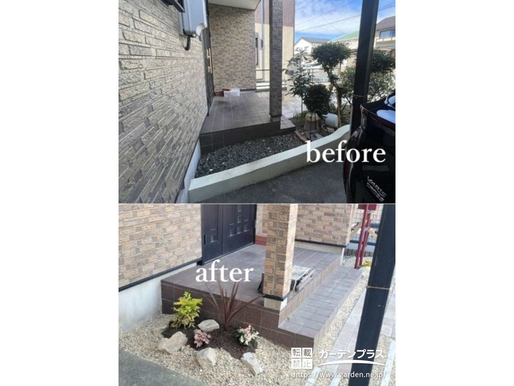 植栽スペースのbefore・after