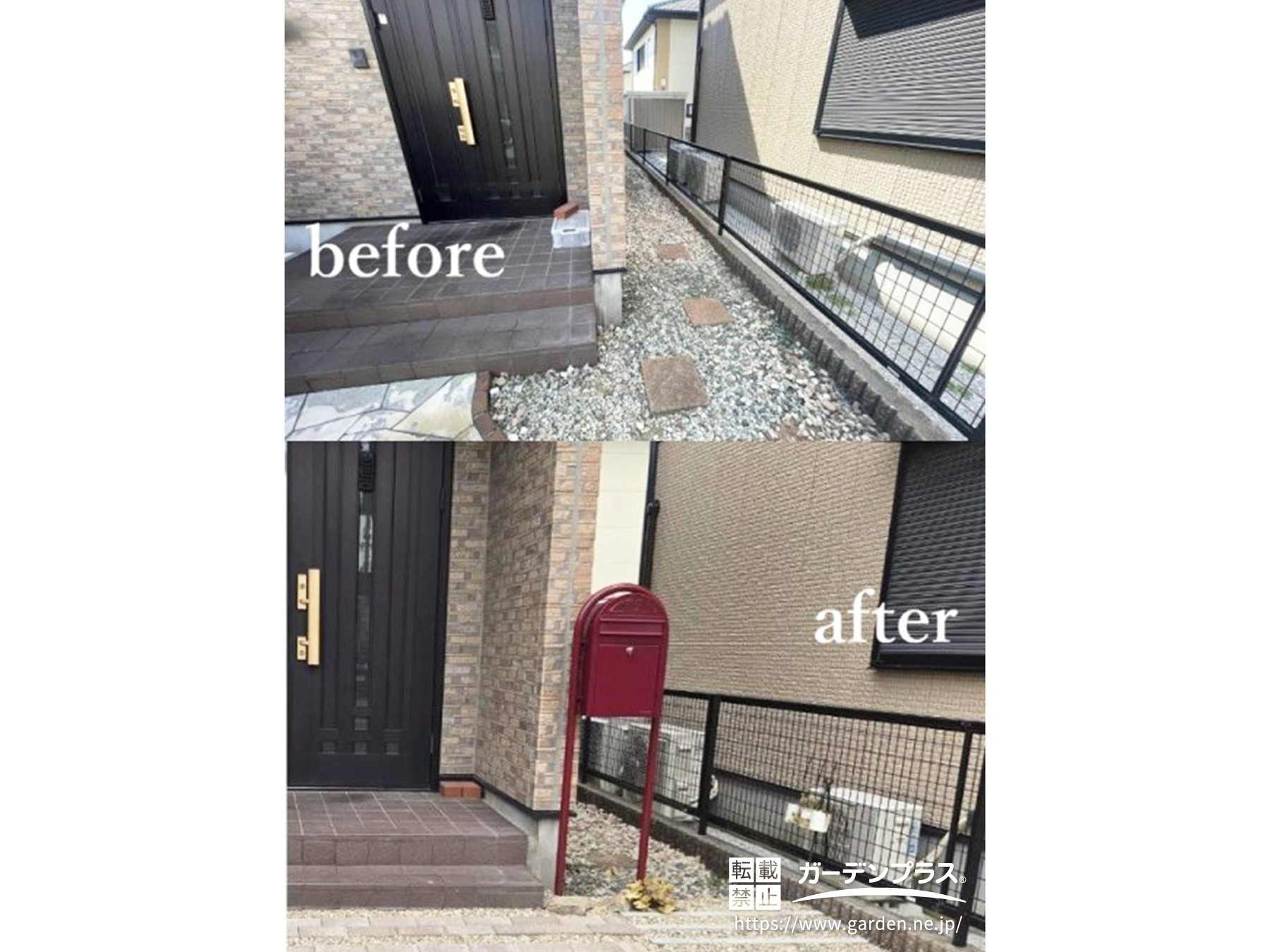 玄関周りのbefore・after