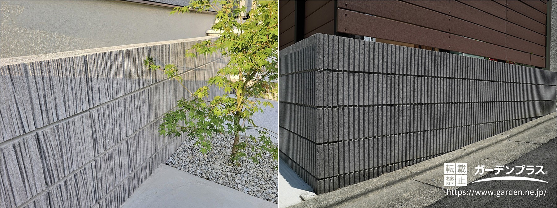 リブや色味が住まいに似合う化粧ブロック