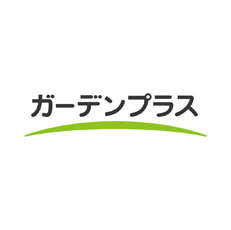 ガーデンプラス　2020年 年末年始休業日のお知らせ