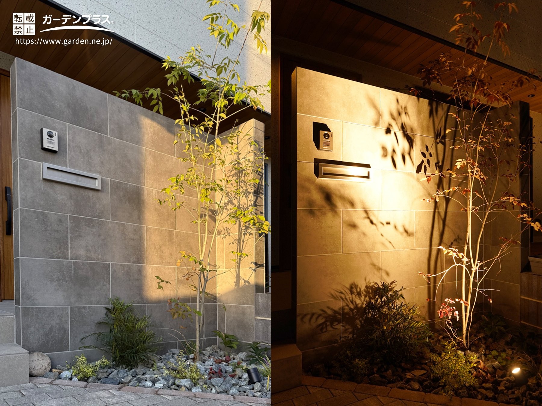 日中と夜間の印象の対比