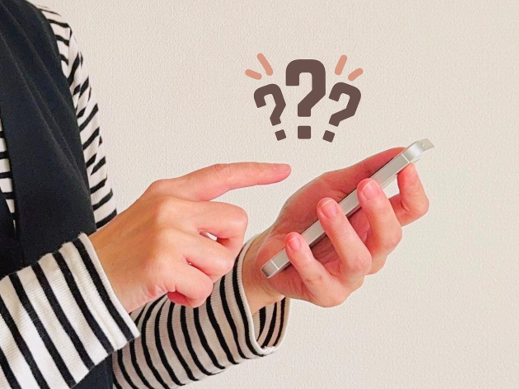 スマホで検索する女性