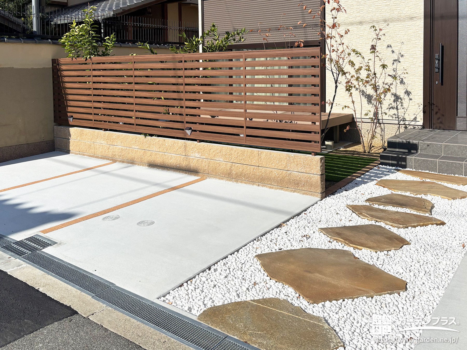 お住まいにマッチする自然なアプローチ